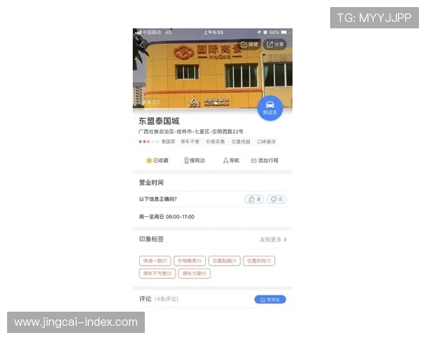 波胆全包稳赚打法避坑指南平台防骗与极速提现对比