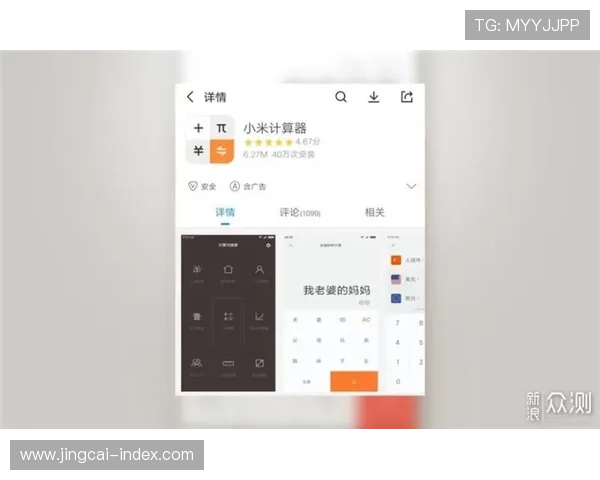 大型体育赛事预热波胆奖金计算器防骗避坑指南