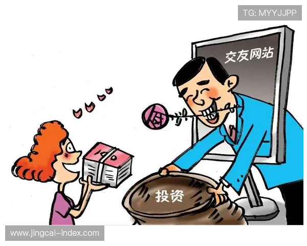 玩球TV官网电子真人避坑技巧防骗指南