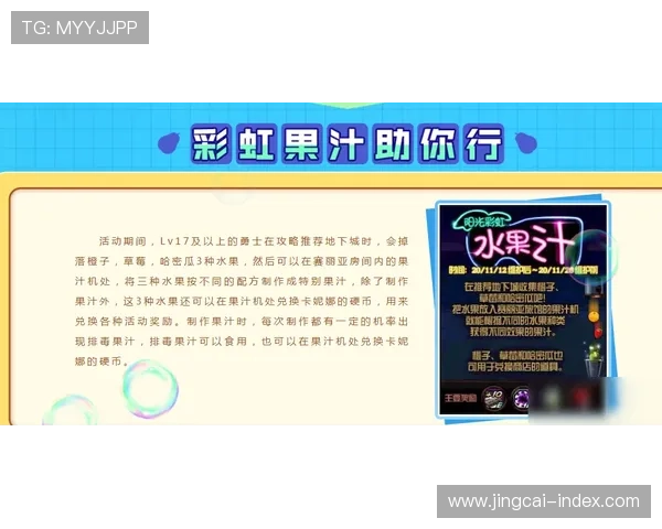 懂球帝吧电子真人规则技巧避坑防骗指南